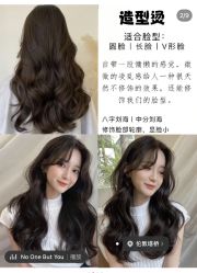 -吉艺心专业美发造型