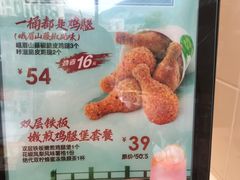 -德克士(武都2店)