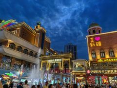 -乌鲁木齐百世昌龙泉酒店(大巴扎店)