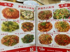 -勇猛子川菜馆(新军路店)