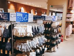 -MUJI无印良品(武汉世界城广场店)