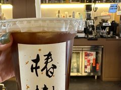 -椿树咖啡