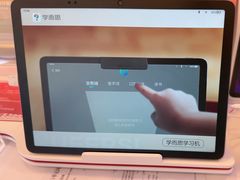 -鹰巢数码EAGLE’S NEST(燕莎店)