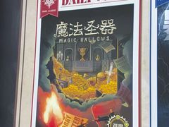 -逃脱反斗城沉浸剧情密室(阳光新业中心店)