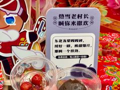 -哈尔滨热雪奇迹