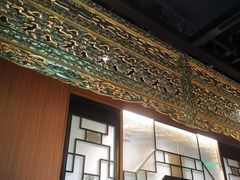 -锦府盐帮·侯宅(五棵松万达店)