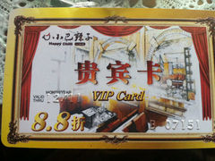 -小巴辣子川湘菜餐厅(星游城店)