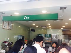 门面-1点点(银座和谐广场店)
