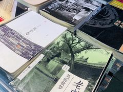 -见山书院