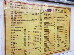 -陈光记烧腊店(罗保博士街店)