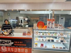-卷们·现制生日蛋糕·蓝风车动物奶油(金源店)