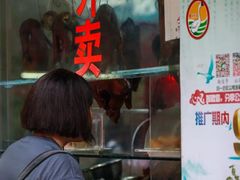 门面-乌文新澄海卤鹅店