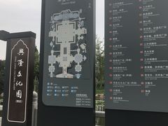 -兴隆文化园景区
