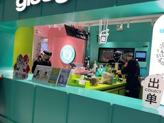 -gleeglee乐溢亦茶(合生汇店)