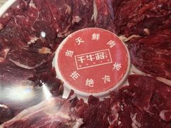 -千牛将·鲜牛肉火锅(开元路店)