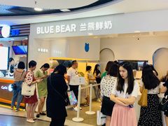 -兰熊鲜奶(西直门凯德mall店)
