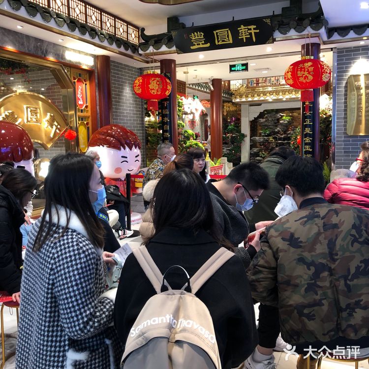 中山公园又现排队王，正宗广式茶点，现点现蒸，口味很嗲