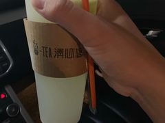 -茶百道(柏威年店)