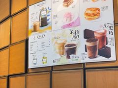 -星巴克臻选(惠州华贸天地1楼店)