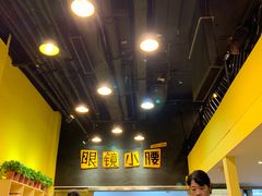 -望京小腰(北京总店)