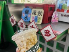 -斗作小养·南洋茶咖(淮海755店)