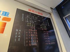 -安上粉皮.非遗手工小吃(骑龙巷店)