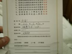 -57号足浴