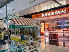 -万达广场(北京槐房店)