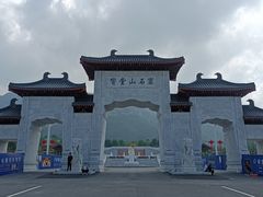 -响堂山石窟-北响堂山石窟
