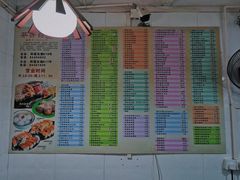 菜单-芬芳甜品(同福路店)