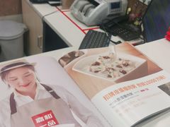 -嘉和一品粥(天秀店)