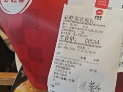 -必胜客(巴沟店)