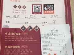 -点都德(大茶楼店)