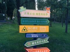 -淄博聊斋城景区