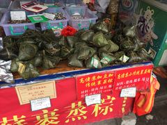 -鼎香皇高佬苏裹蒸粽