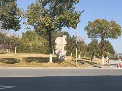 -马鞍山市博物馆
