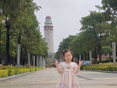 -五通灯塔公园