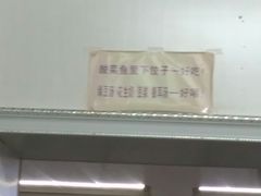 -盛宏鑫·四川鲜鱼馆(一元路店)