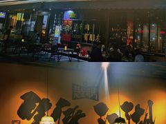 -新楚记烧烤·酒场·夺命肥肠(车公庙店)