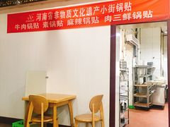 -西工饭庄快餐厅(西工小街店)