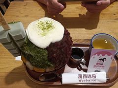 抹茶生乳かき氷-WONDER ICE 萬得冰田(建設路总店)