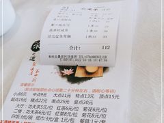 -流舫海鲜酒家(张溪店)