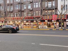 -上海全国土特产食品商场(淮海中路店)
