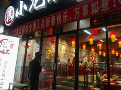 -泰国华泰地产
