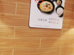 -好人民间小吃·番茄鱼酸菜鱼(木渎悠方店)