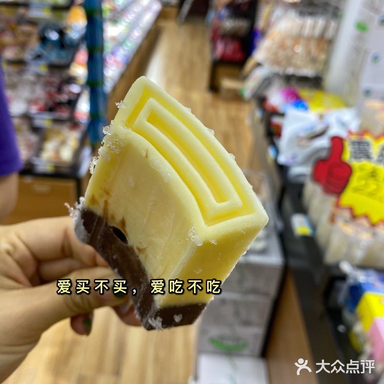 终于打卡网红雪糕钟薛高，本人也是因钟薛高出事后才知晓的