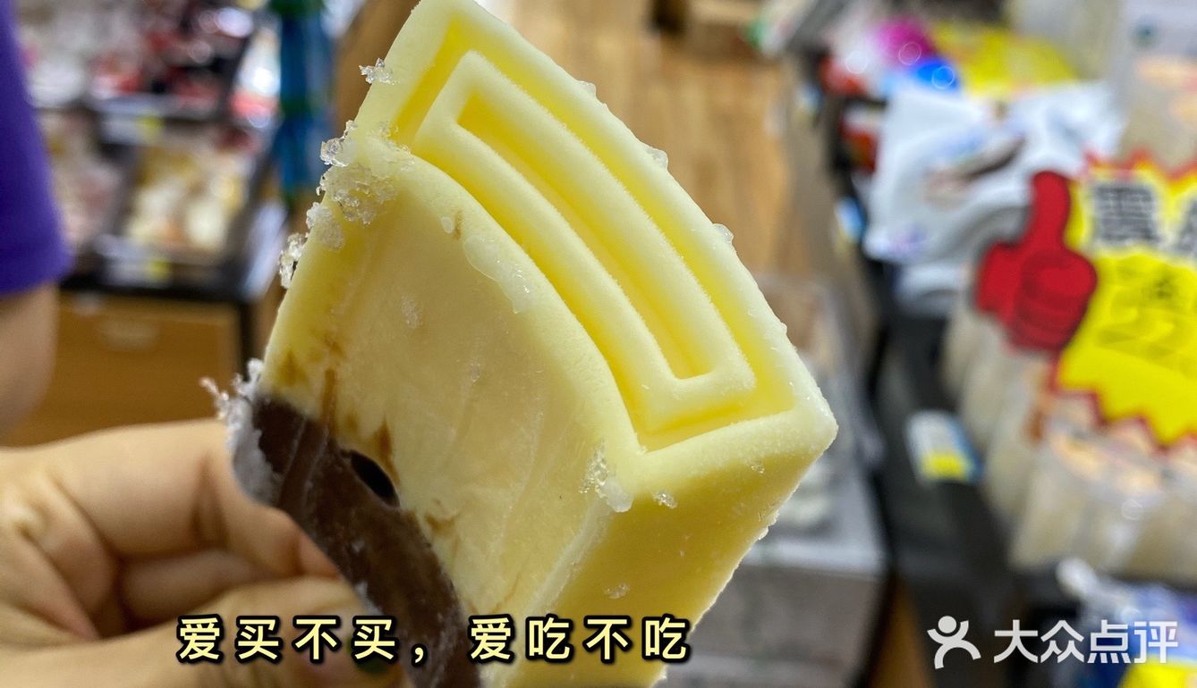 终于打卡网红雪糕钟薛高，本人也是因钟薛高出事后才知晓的