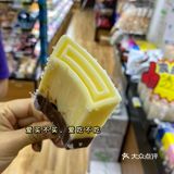 终于打卡网红雪糕钟薛高，本人也是因钟薛高出事后才知晓的