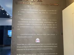 -中国酒文化城
