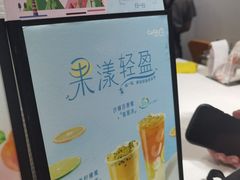 -CoCo都可(骆家庄新店)